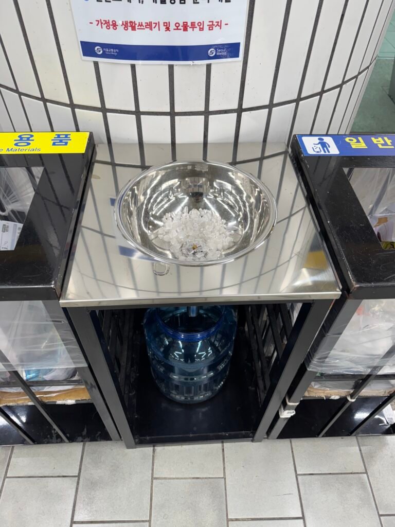 Seoul subway bins with liquid section, where you can find trash cans in seoul