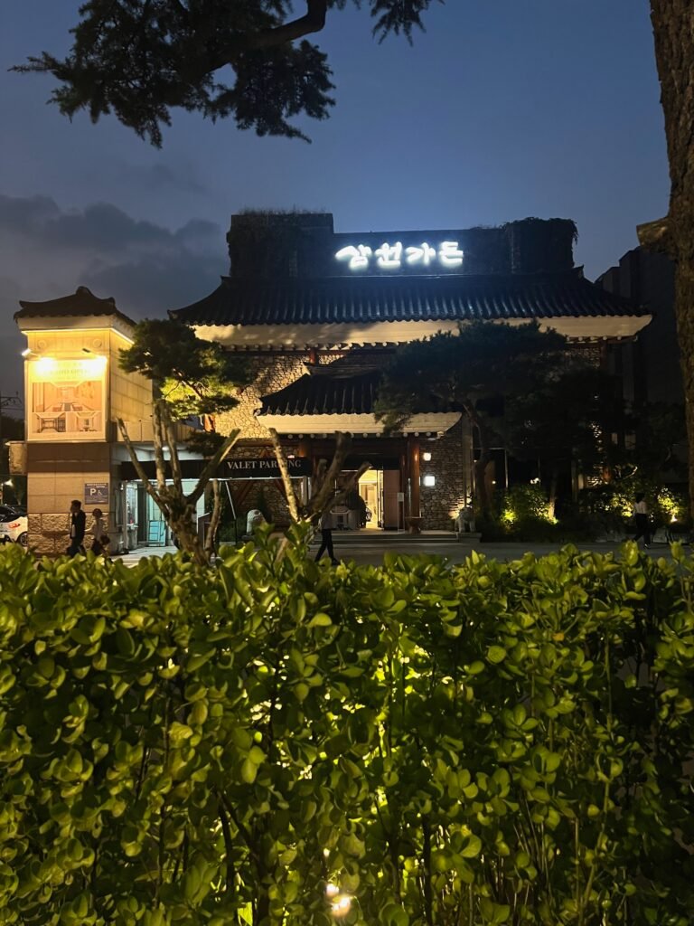 Samwon Garden exterior view